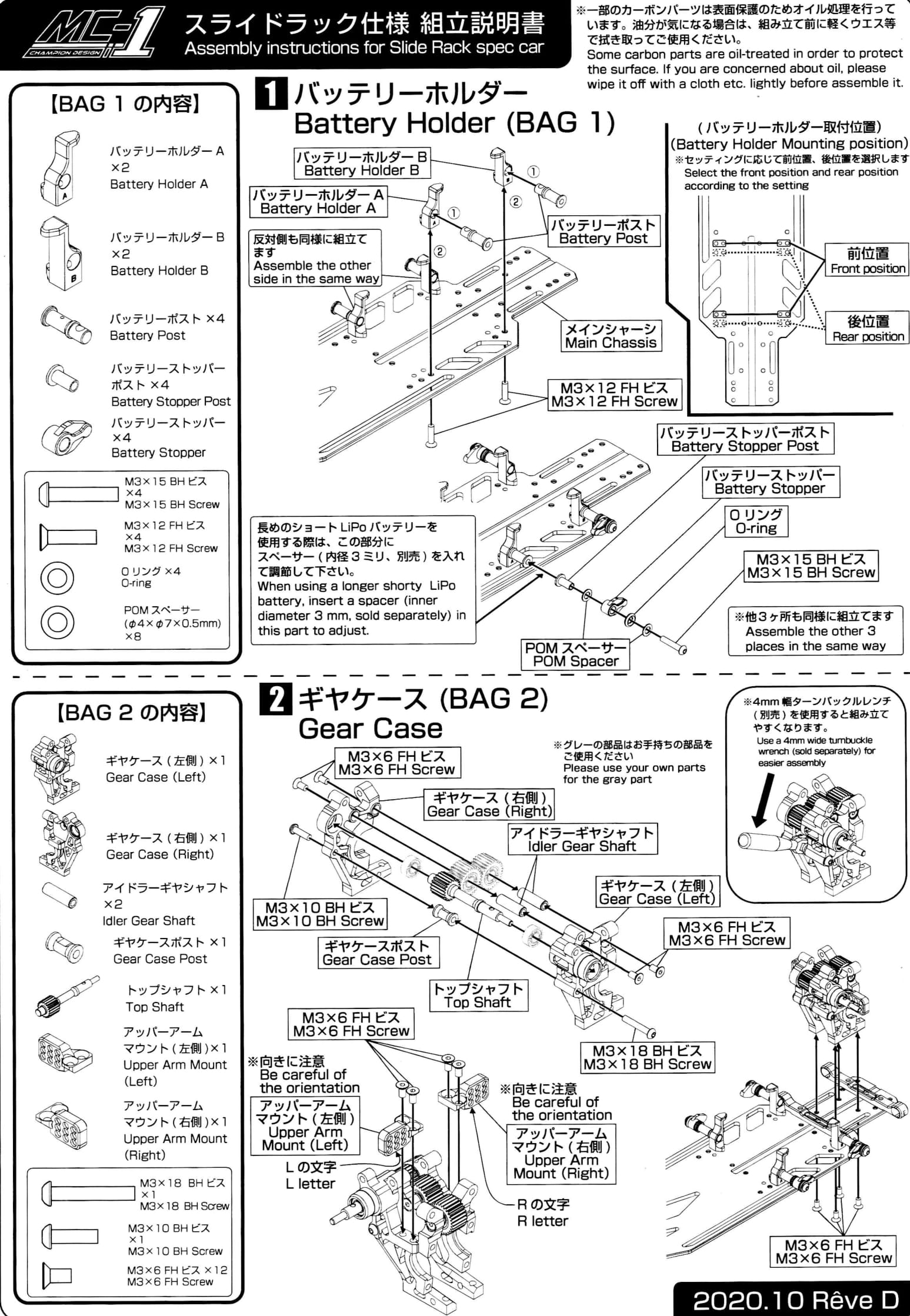 100&メダル ヒョーザーン 取扱説明書・サービスマニュアル セット メダルゲーム ヒョーザーン 取り扱い説明書